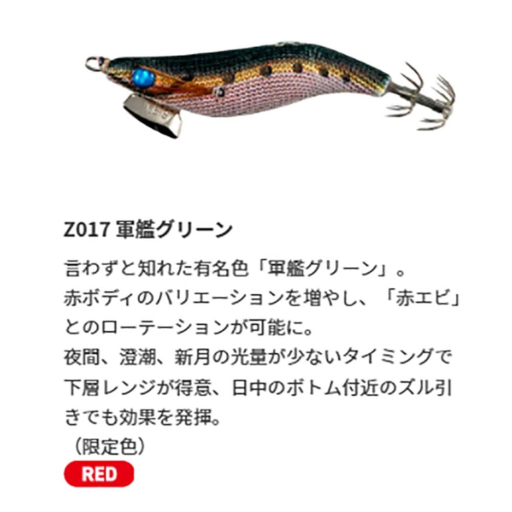 ヤマシタ ナオリー レンジシャロー 2.3S【メール便可】通販｜釣具通販