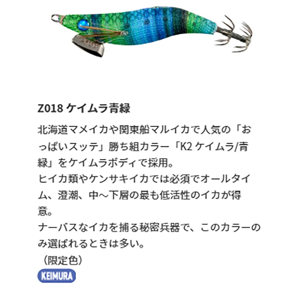 ヤマシタ ナオリー レンジシャロー 2.3S【メール便可】通販｜釣具通販