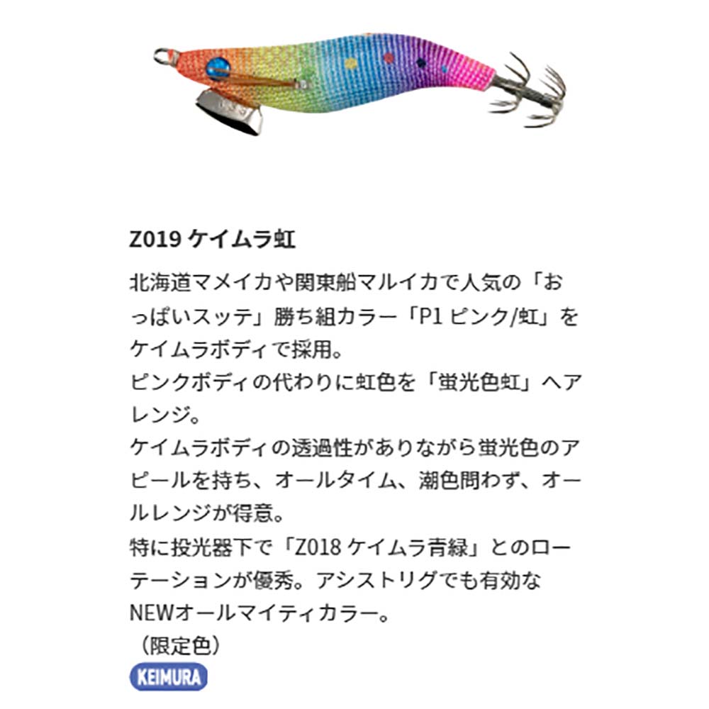 ヤマシタ ナオリー レンジシャロー 2.3S【メール便可】通販｜釣具通販