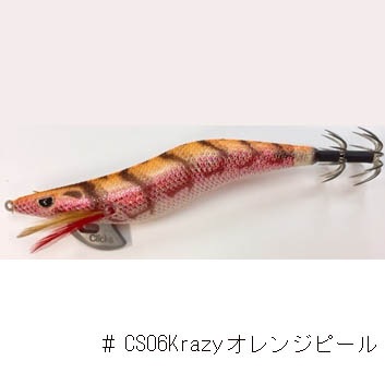 カンジ クリックス プロスペック クレイジークリアカラー 3.5号 2020