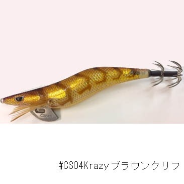 鹿児島限定】プロスペック クリックス 3.5号 鹿児島限定エギ 4本