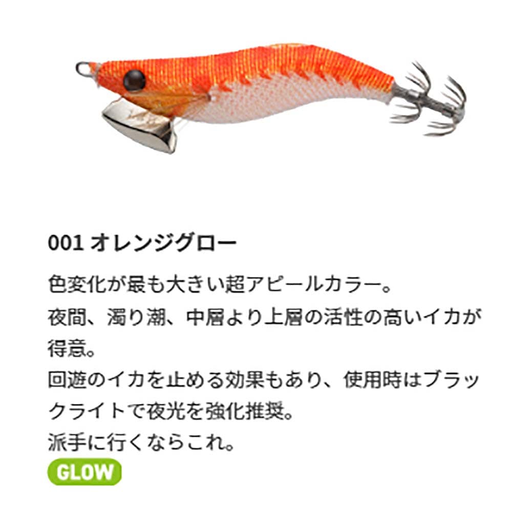 ヤマシタ ナオリー レンジベーシック 2.3B【メール便可】通販｜釣具