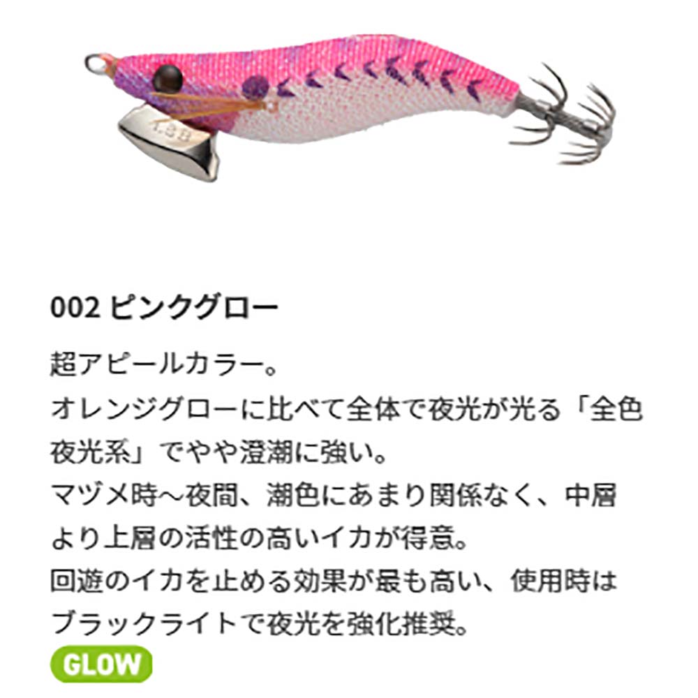 ヤマシタ ナオリー レンジベーシック 2.3B【メール便可】通販｜釣具