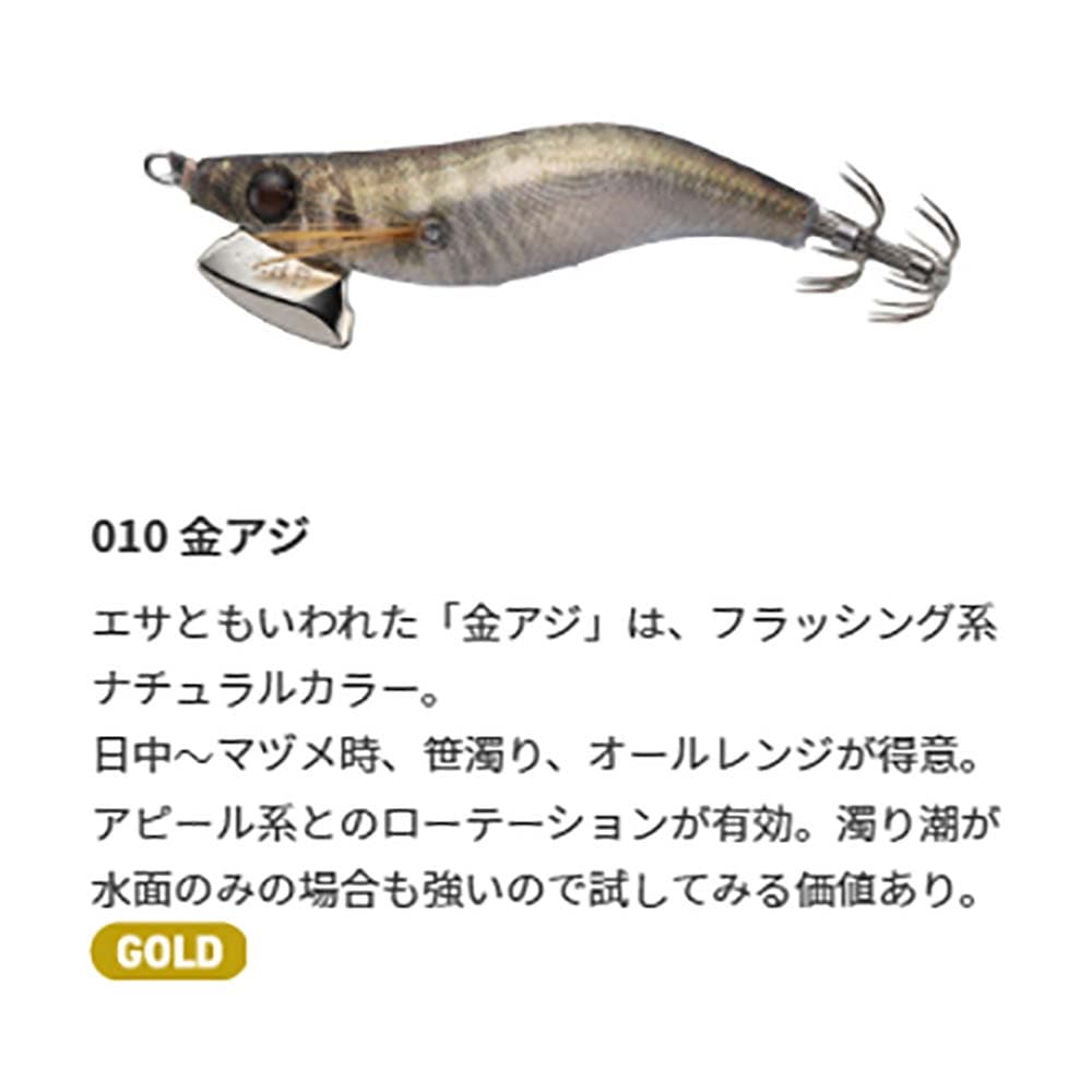 ヤマシタ ナオリー レンジベーシック 2.3B【メール便可】通販｜釣具