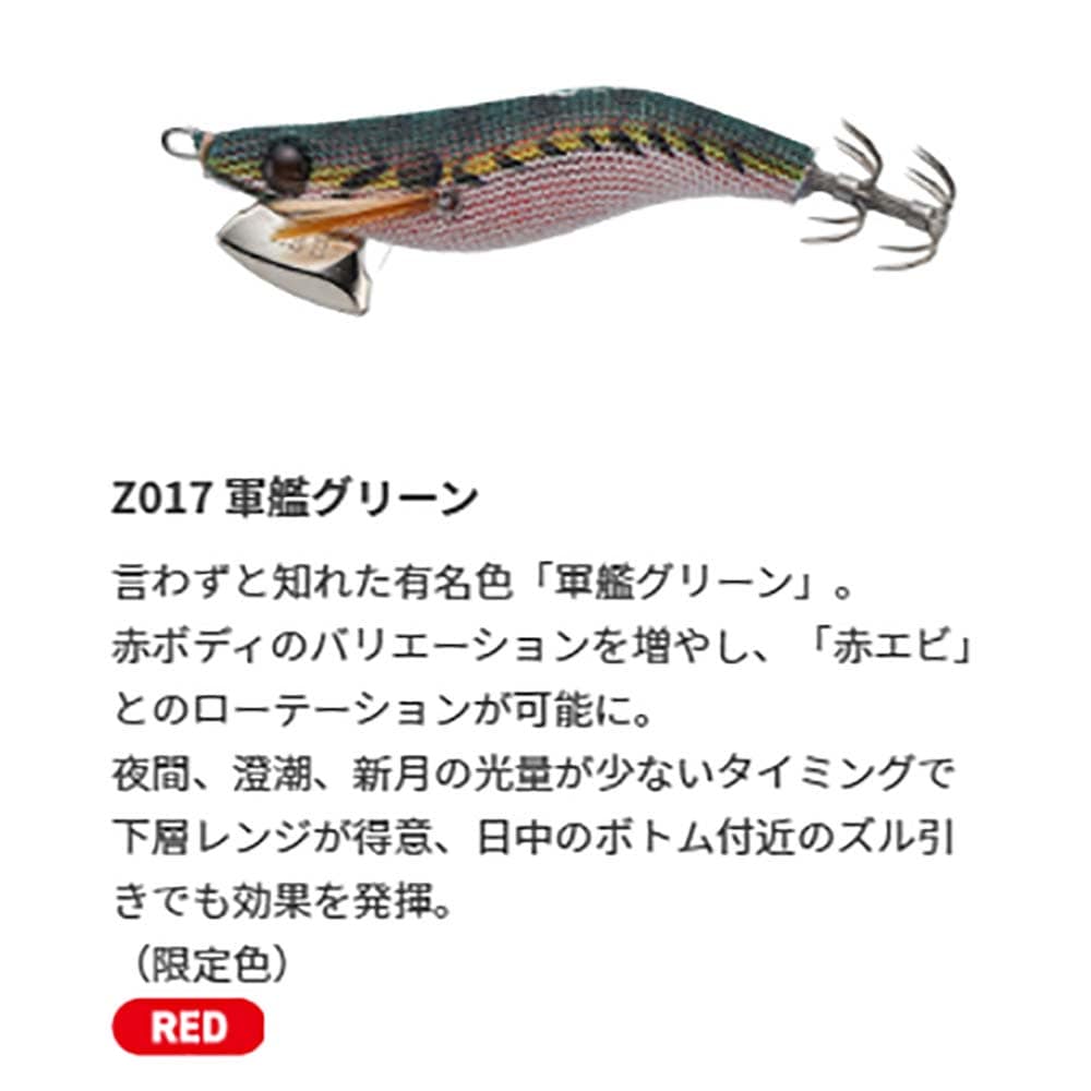 ヤマシタ ナオリー レンジベーシック 2.3B【メール便可】通販｜釣具