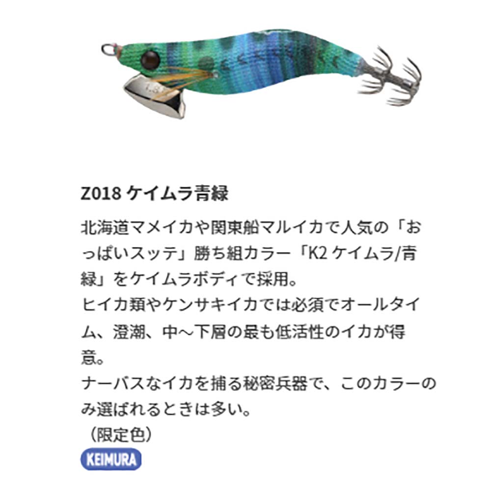 ヤマシタ ナオリー レンジベーシック 2.3B【メール便可】通販｜釣具