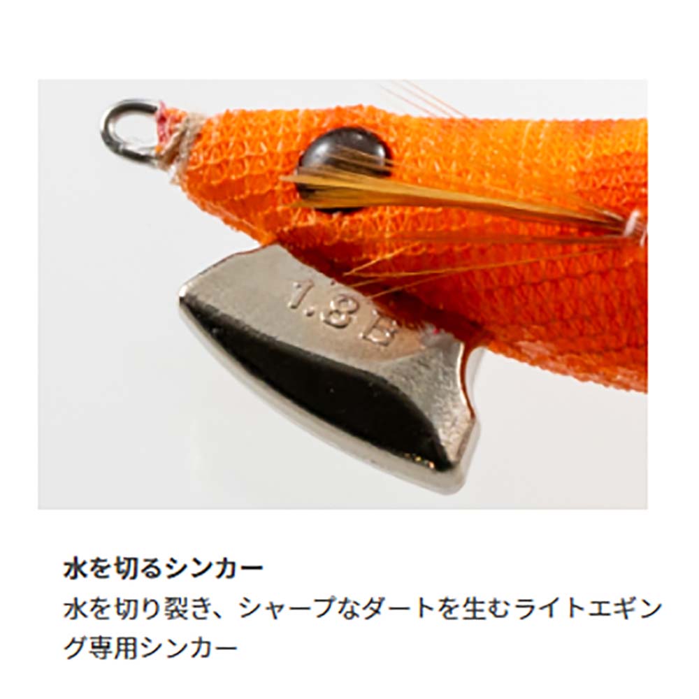 ヤマシタ ナオリー レンジベーシック 2.3B【メール便可】通販｜釣具