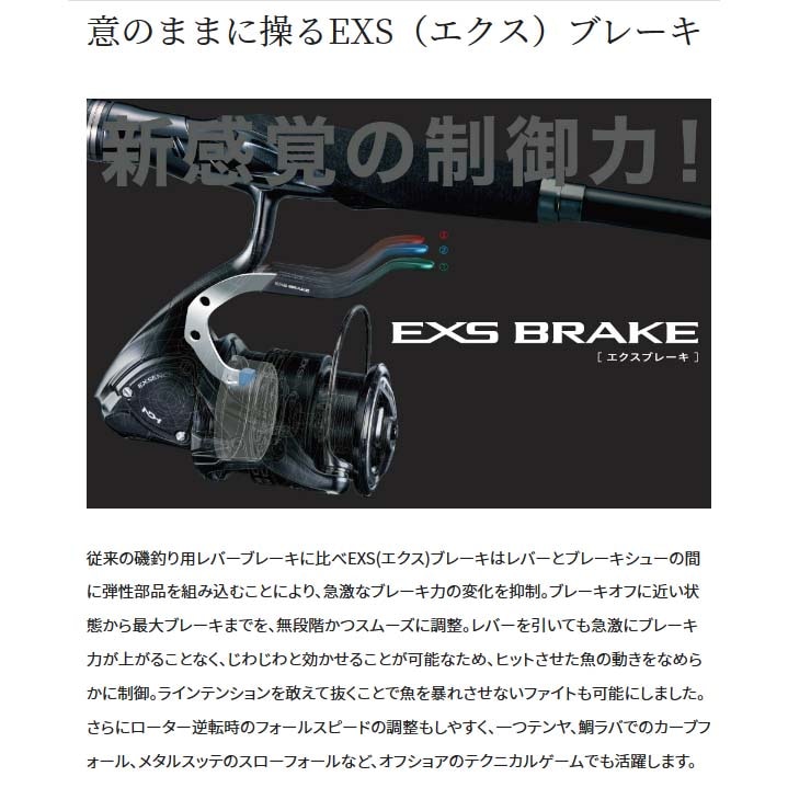 シマノ 23ハイパーフォース LB C3000MHG通販｜釣具通販 いのまた釣具店