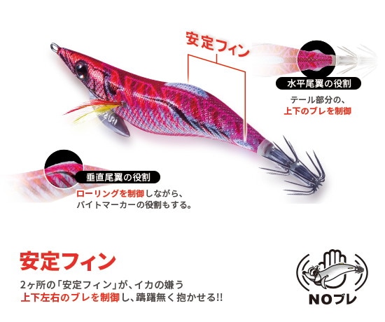 YO-ZURI アオリーQ フィンエース 3.5号 A1748【メール便可】通販｜釣具