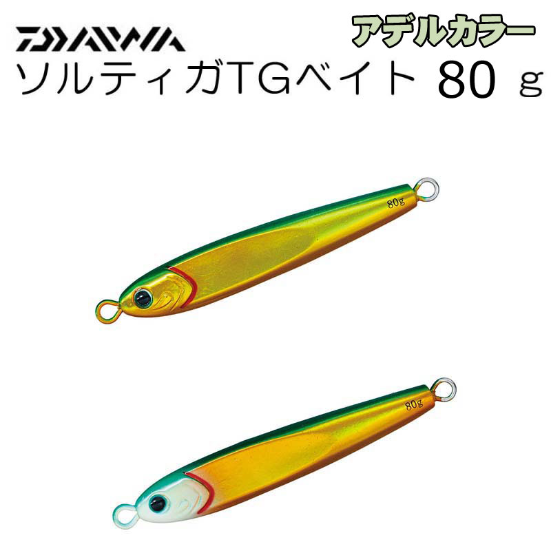 ダイワ TGベイト 180g 2個セット 楽天市場】【一部期間限定セール】ダイワ(Daiwa) TGベイト