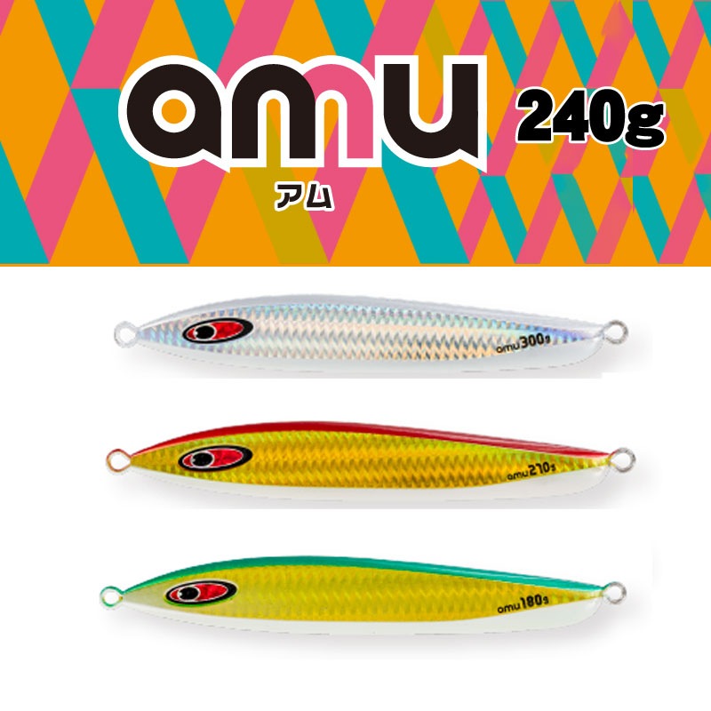 シーフロアコントロール アムジグ240g