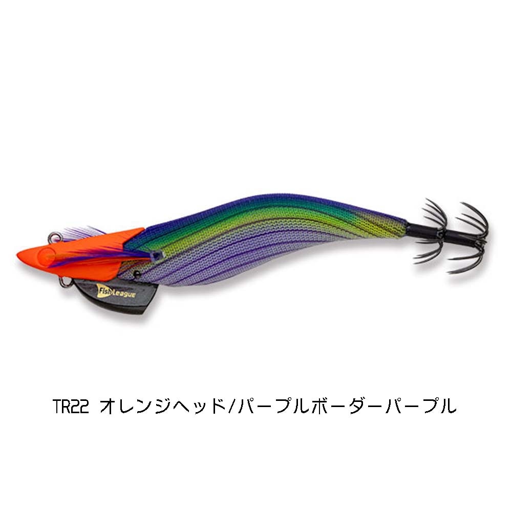 ダートマックスTR40g ダートマックス TR 40g 6個 新色 エギリー・ダートマックスTR40g