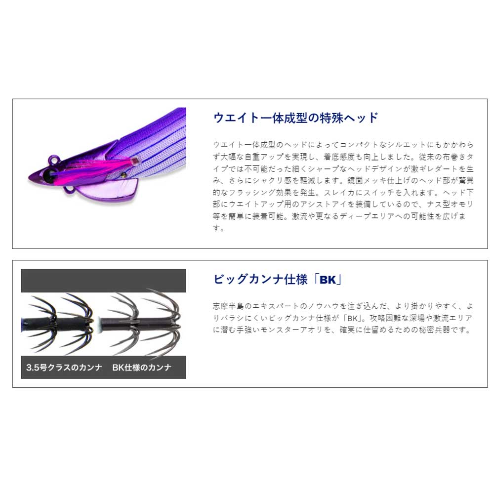 エギリー　ダートマックスTR 40g 5個セット Amazon | エギリー ダートマックス TR 30g BK 4点セット カラー