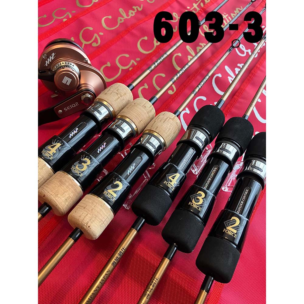 大型品】シーフロアコントロール JEREX（ジャレク） 603-3force CG