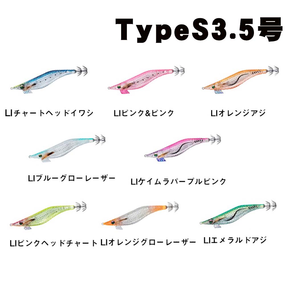 エギ エギ王 エメラルダス レーザーインパクト まとめ売り 3.5号 DAIWA（ダイワ） エメラルダス シャイン LC レーザーインパクト 3.5号