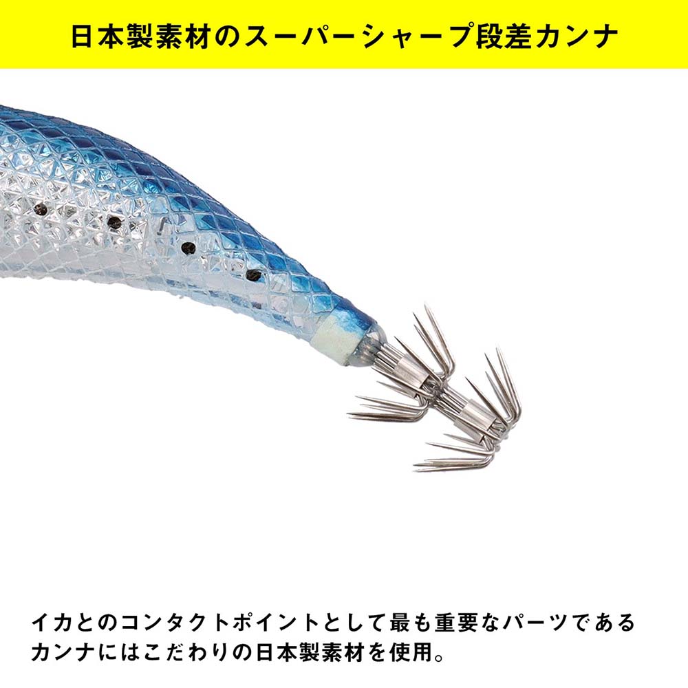 ダイワ エメラルダス シャイン LC レーザーインパクト TypeS3.5号