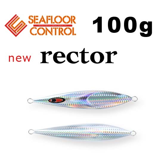 シーフロアコントロール レクター シーフロアコントロール NEWレクター 100g通販｜釣具通販 いのまた釣具店