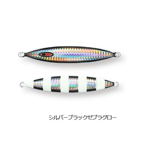 シーフロアコントロール スパンキー 130g グロー【メール便可】通販