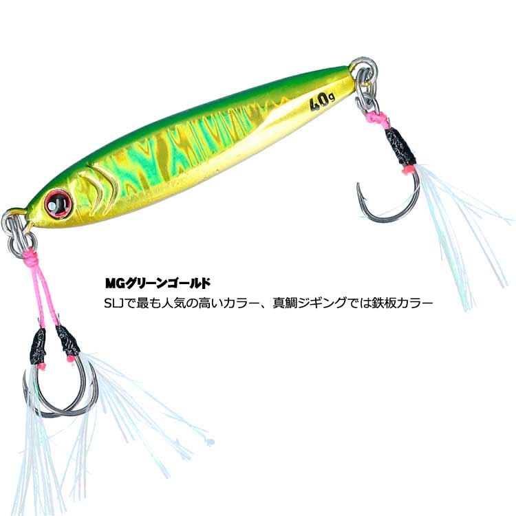 ダイワ ソルティガCVジグ SLJ 80g【メール便可】通販｜釣具通販 いの
