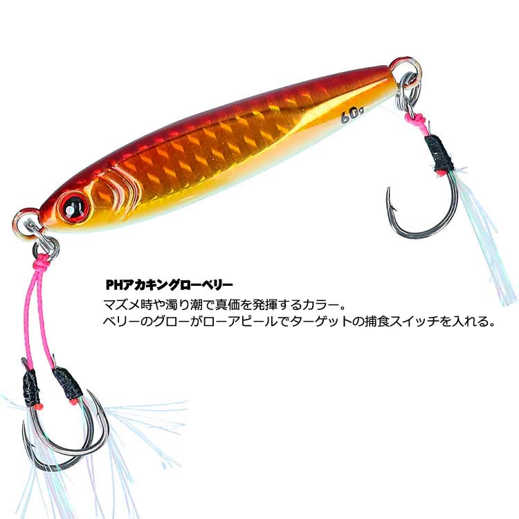 ダイワ ソルティガCVジグ SLJ 80g【メール便可】通販｜釣具通販 いの