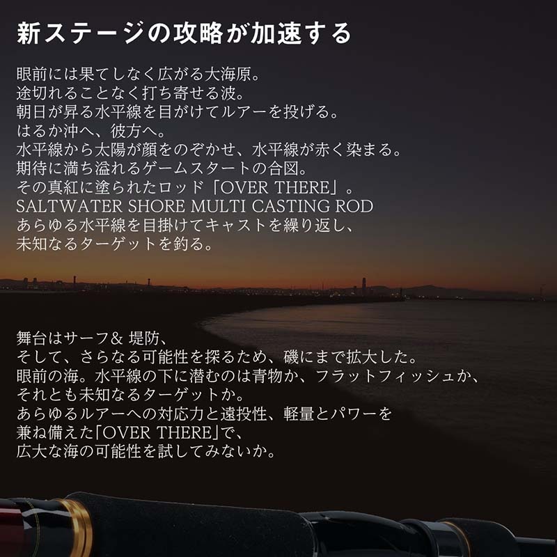 大型品】ダイワ 22オーバーゼア 100MHH通販｜釣具通販 いのまた