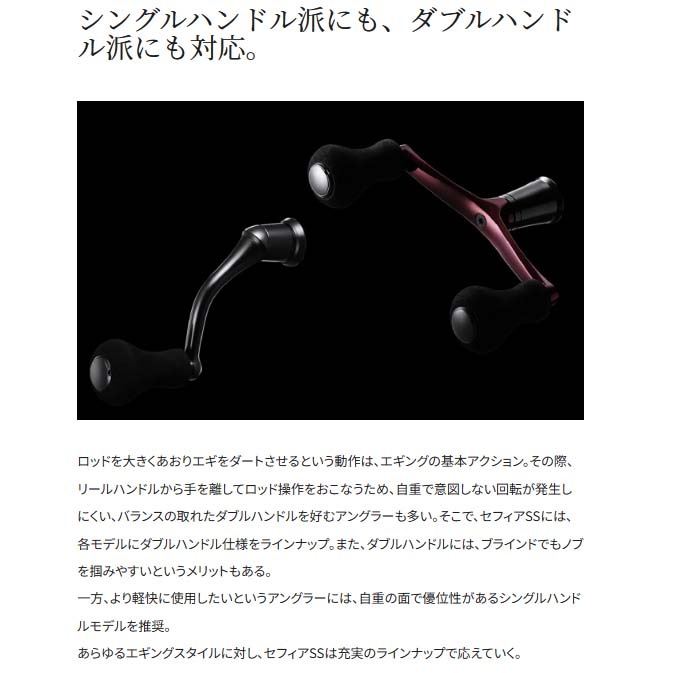 シマノ 23セフィアSS C3000SDH通販｜釣具通販 いのまた釣具店