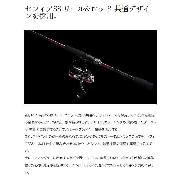 シマノ 23セフィアSS C3000SDH通販｜釣具通販 いのまた釣具店
