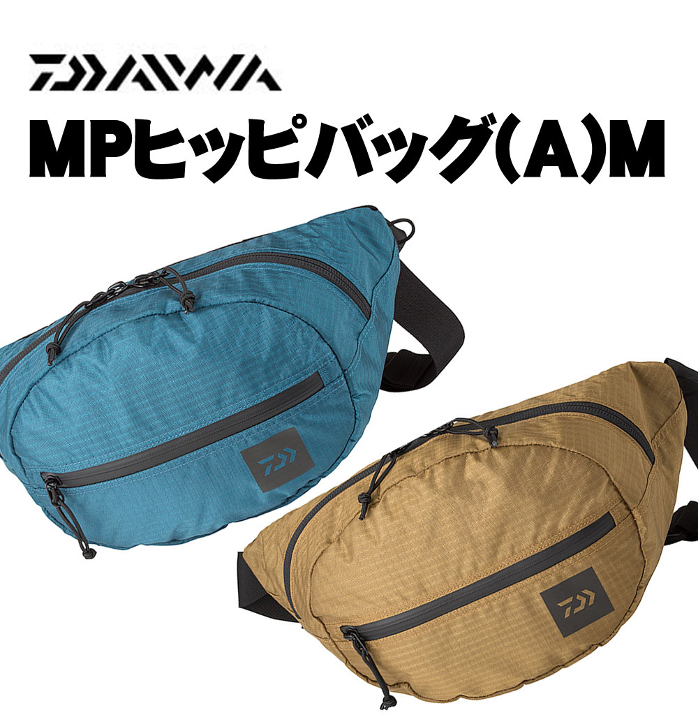 ダイワ Mpヒップバッグ A S通販 釣具通販 いのまた釣具店