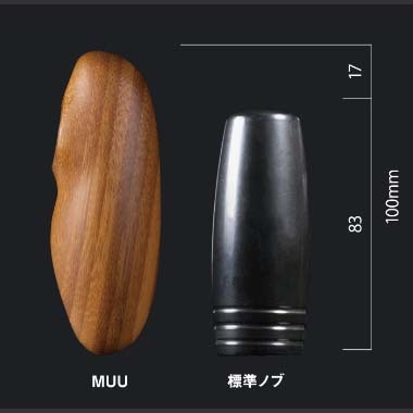シーフロアコントロール MUU-C（ムウ） ダイワ・シマノ用通販｜釣具