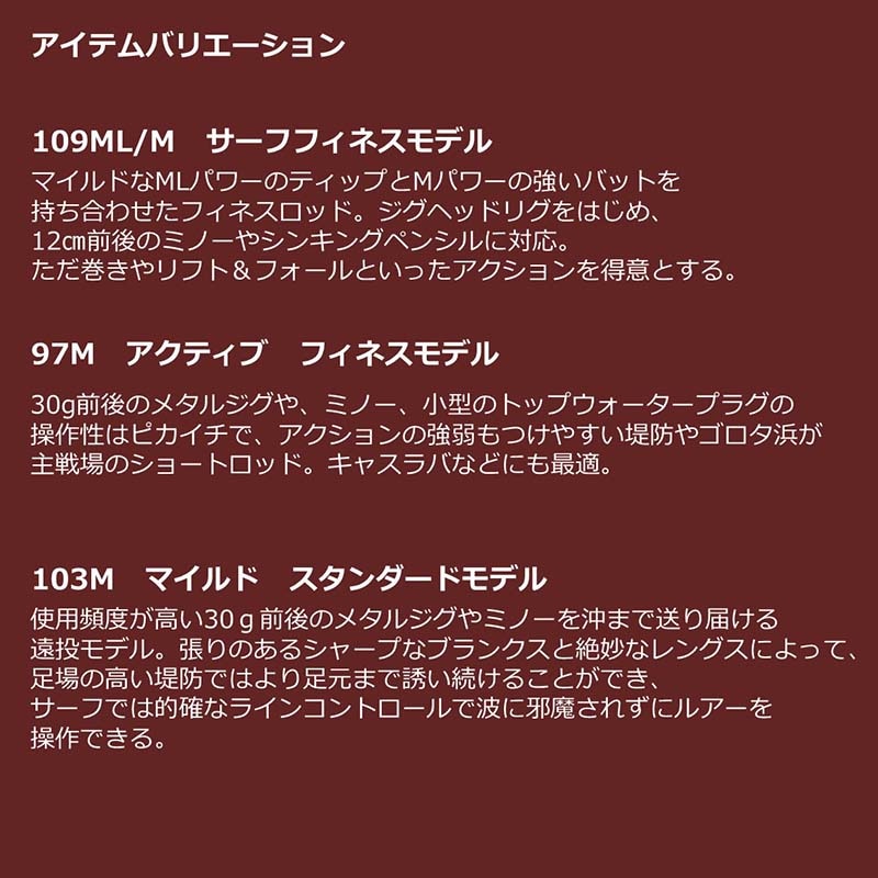 大型品】ダイワ オーバーゼアグランデ（サーフモデル） 911M/MH