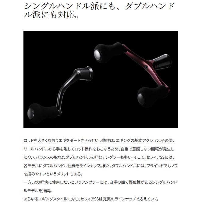 シマノ 23セフィアSS C3000SDHHG通販｜釣具通販 いのまた釣具店