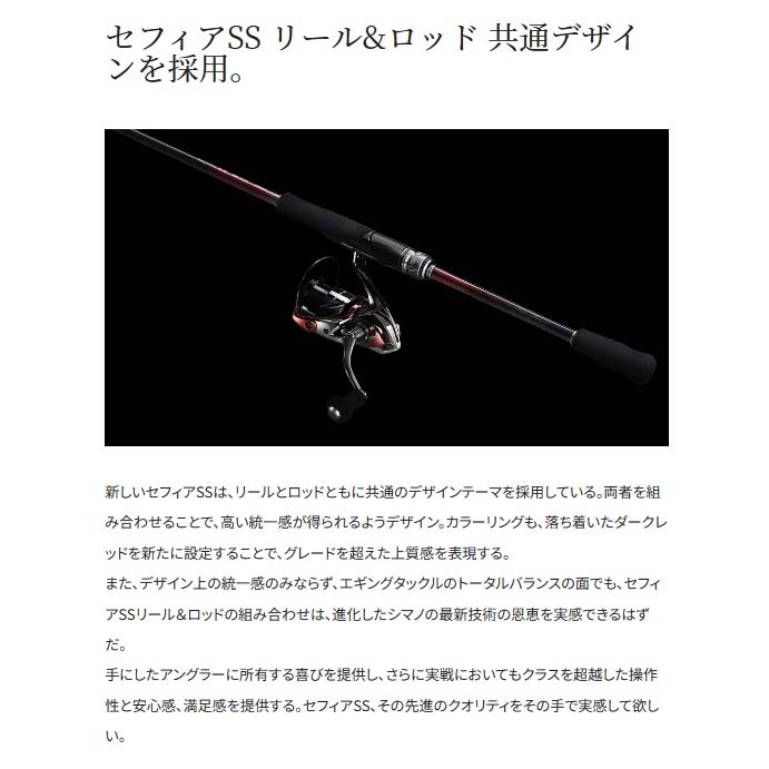 シマノ 23セフィアSS C3000SDHHG通販｜釣具通販 いのまた釣具店