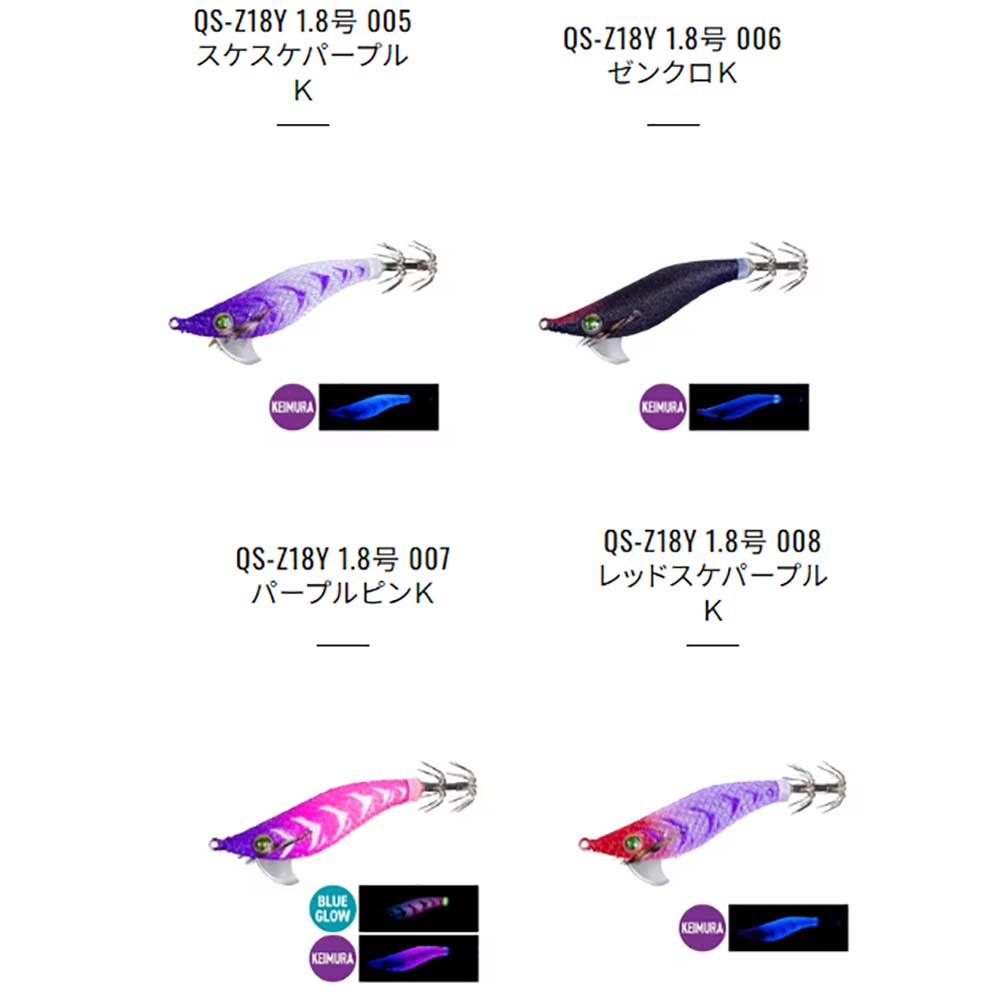 シマノ セフィア スイスイドロッパー 2.5号 QS-Z25Y【メール便可