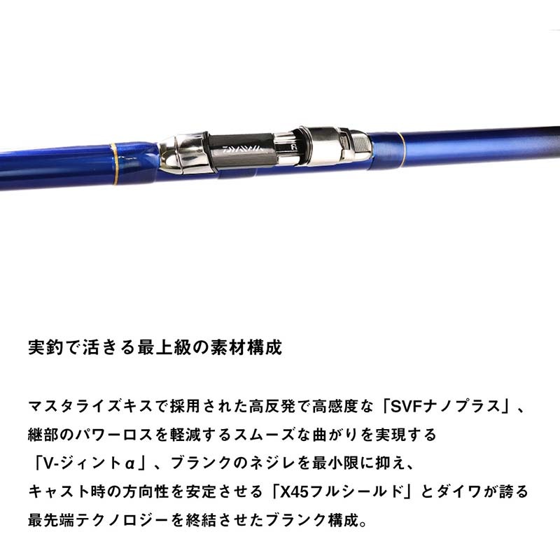 大型品】ダイワ スカイキャスター 33-405・K通販｜釣具通販 いの