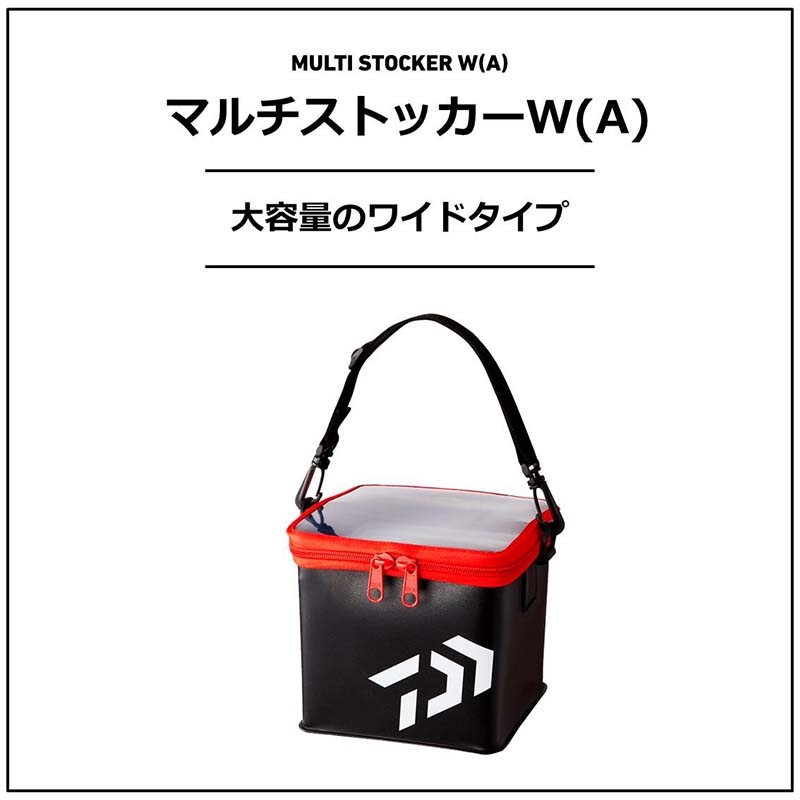 ダイワ マルチストッカーW (A) ブラック通販|釣具通販 いの ダイワ マルチストッカーW (A) ブラック通販|釣具通販 いの
