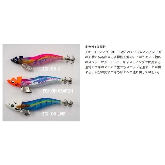 ヤマシタ エギ王TRシンカー 40g AKGアカキングロー【メール便可