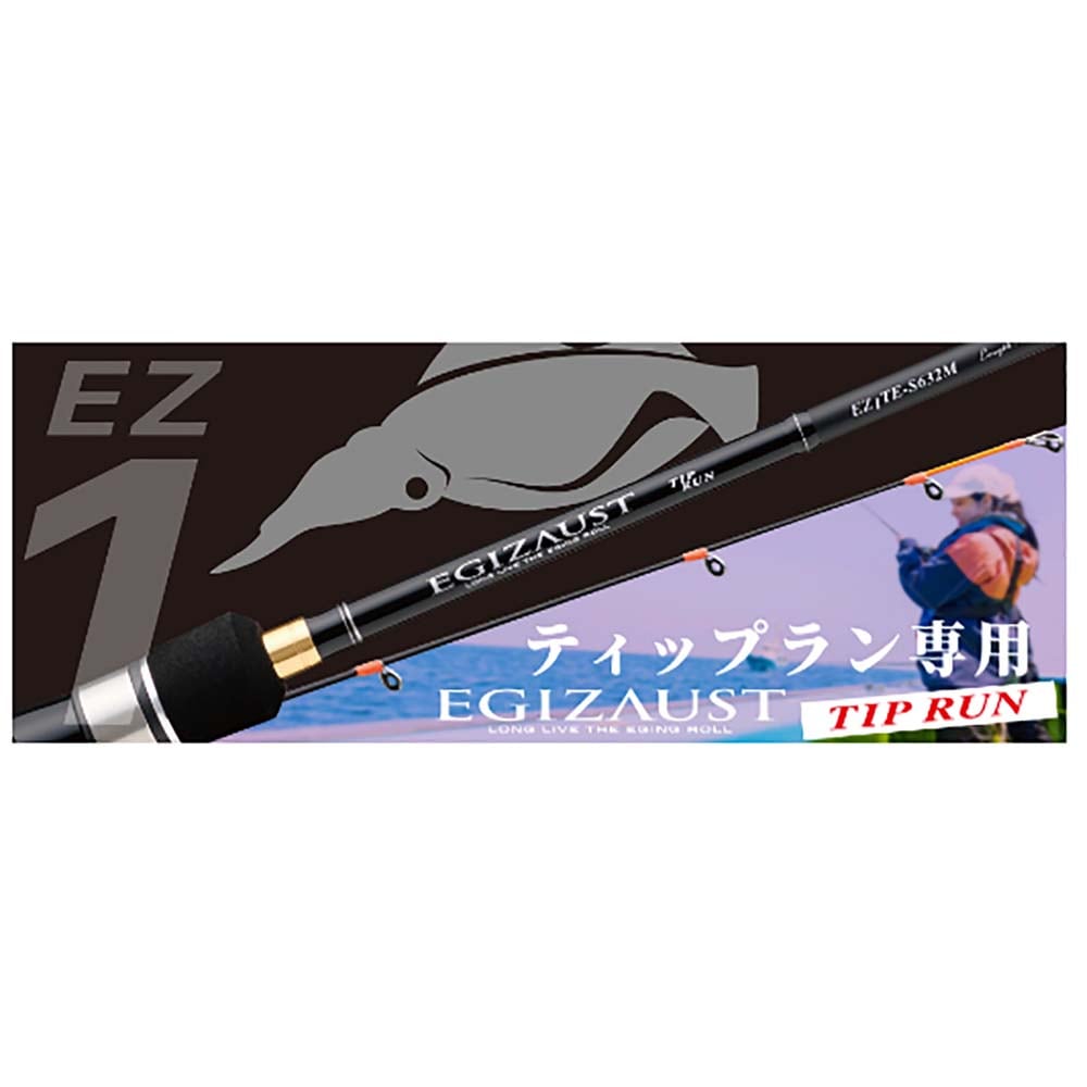 専用　メジャークラフト エギゾースト1G EZ1-862ML メジャークラフト エギゾースト 1G EZ1-862ML (ロッド・釣竿