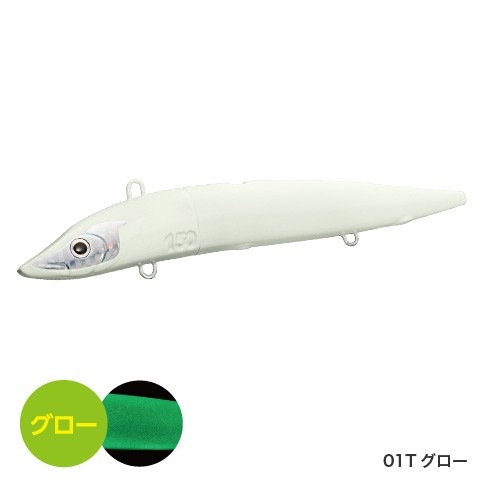 ☆レア☆シマノ 炎月 弁天スライダー 150g 130g 7本セット