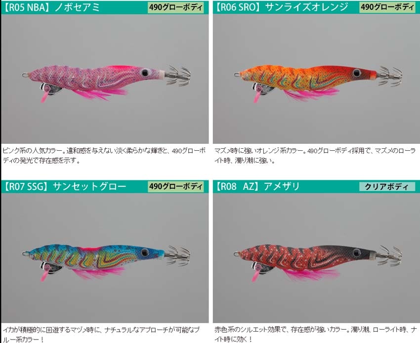 エギーノぴょんぴょんサーチ 3.5号 7個セット ヤマシタ エギーノ 新品