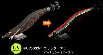エバーグリーン エギ番長 4.0号ディープ【メール便可】通販｜釣具通販