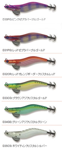エギリー ダートマックス 3号 – フィッシングマックス WEBSHOP