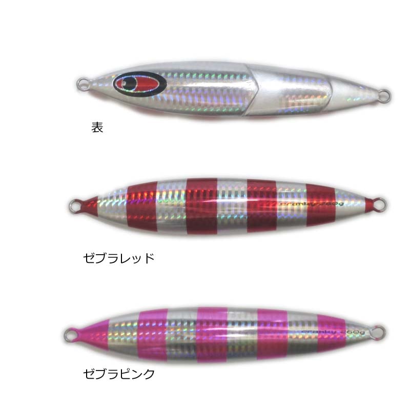 シーフロアコントロール クランキー 200g グローなし【メール便可