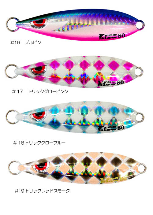 スロージギング カンジインターナショナル フリースロー 160g 未
