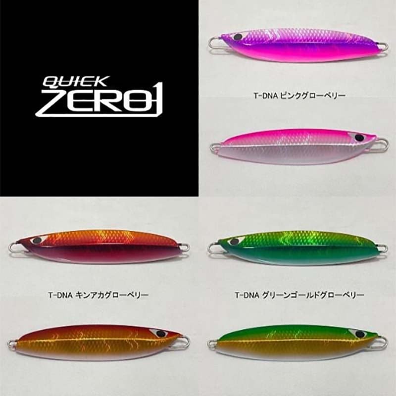 CB ONE】クイックゼロワン ピンクグロー130 緑金グロー・ピンク銀180