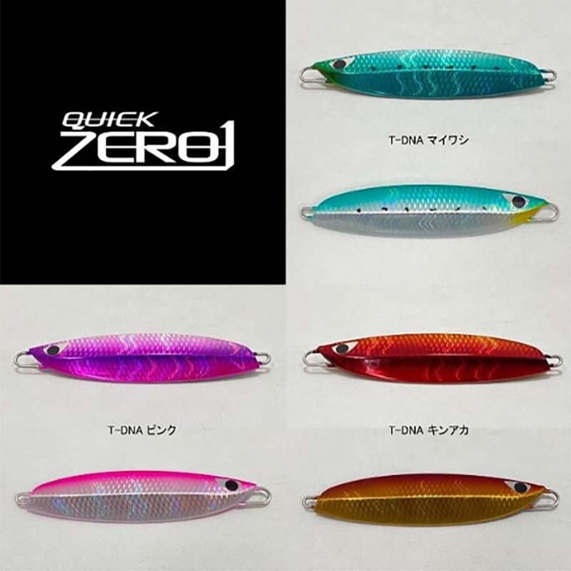 CB-ONE QUICK ZERO1（クイックゼロワン） 130g通販｜釣具通販 い
