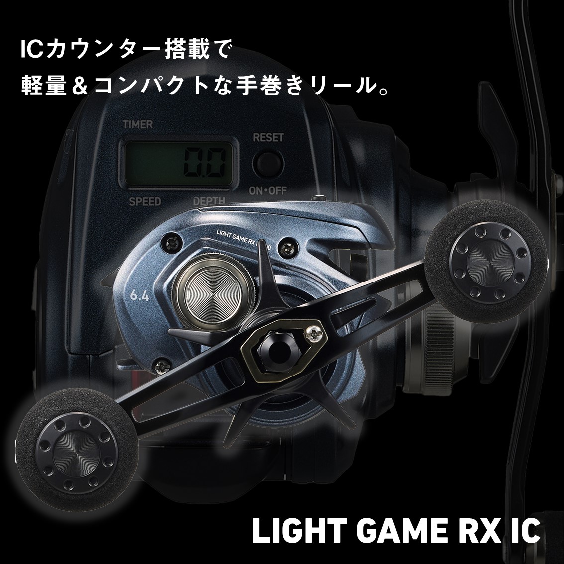 ダイワ ライトゲーム RX IC 150L-DH通販｜釣具通販 いのまた釣具店