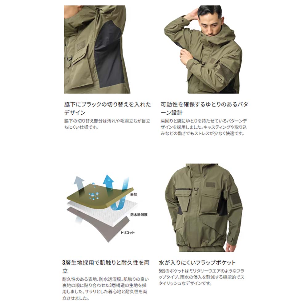 シマノ ESレインジャケット 03 RA-023Y ブラック Mサイズ 楽天市場】シマノ RA-023Y ESレインジャケット03 2XL ブラック : 釣具のFTO