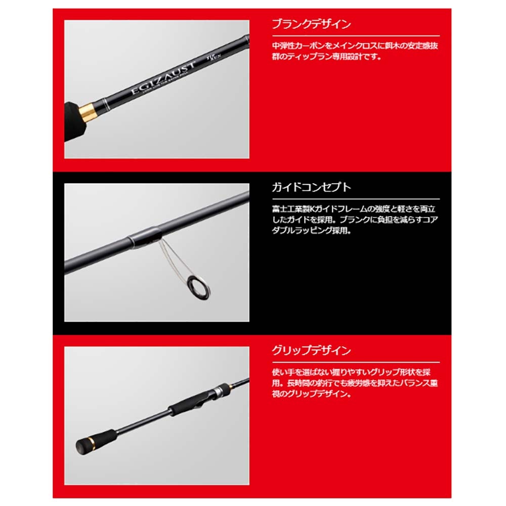 メジャークラフト エギゾースト1G EZ1TE-S632L通販｜釣具通販 いのまた