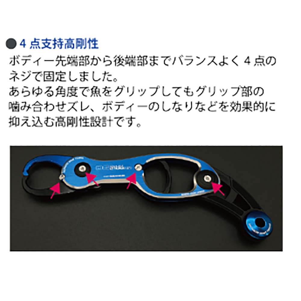 スタジオオーシャンマーク オーシャングリップ OG2100HA（25） ブルー