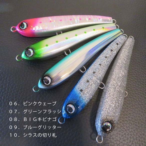 ルアー　ジャンプライズ　LALAPEN 125F 27g ララペン ジャンプライズ ララペン125F【メール便可】通販｜釣具通販 いのまた釣具店